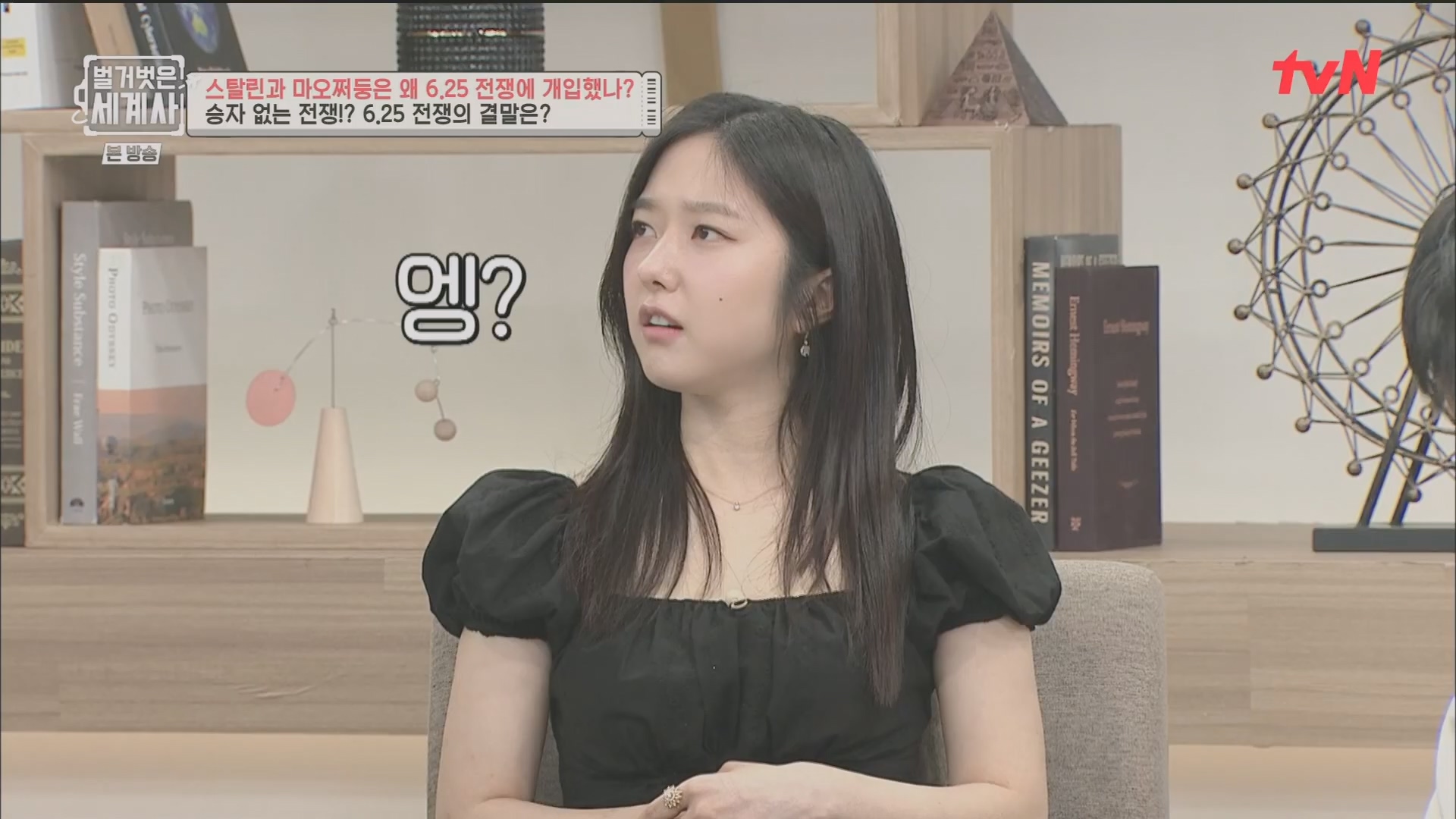 벌거벗은 세계사.E114.230829p.H264-F1RST.mp4_20240323_165622.565.jpg