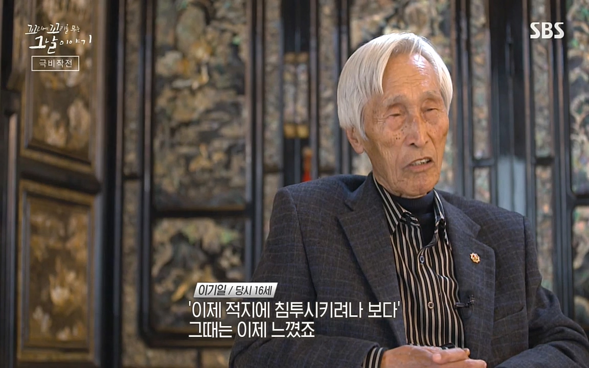 꼬리에 꼬리를 무는 그날 이야기.E33p-NEXT.mp4_20220625_162952.089.jpg