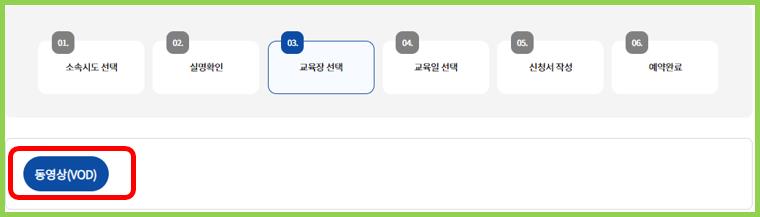 온라인-동영상-선택