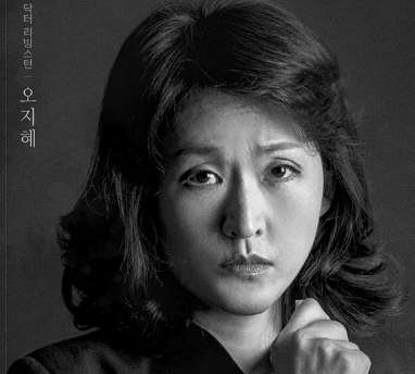 원로배우 오현경 별세, 부인 자녀 연극배우 TV손자병법 - 오현경 별세 - 오현경 부인 자녀 원로배우 오현경 별세, 부인 자녀 연극배우 TV손자병법 - 오현경 별세 - 오현경 부인 자녀