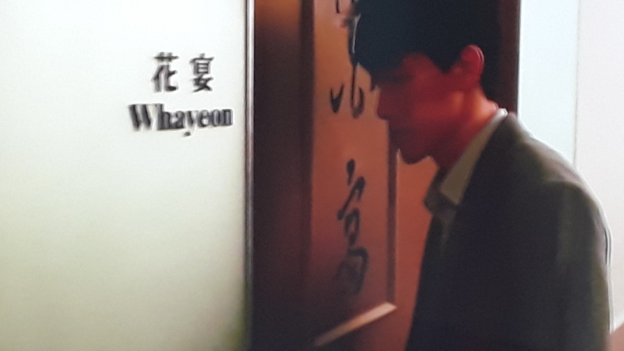 침입자(2019) 미스터리 공포 스릴러 한국영화 102분 감독 송원평 출연 송지효 김무열 예수정 최상훈 서희정