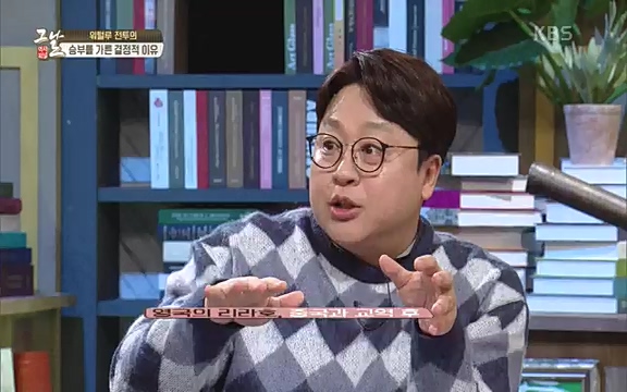 [346회] 역사저널 그날 - KBS[신년 기획 세계사를 바꾼 승부⑤ 나폴레옹 최후의 승부, 워털루 전투] “내 사전에 불가능은 없다”고 했던 나폴레옹. 86번의 전투 중 77번의 승리를 거두며 19세기 초 유럽을 벌벌 떨게.ts_20220602_205206.244.jpg