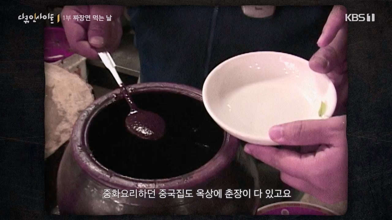 다큐 인사이트.E179.240209p-NEXT.mp4_20240209_142504.626.jpg