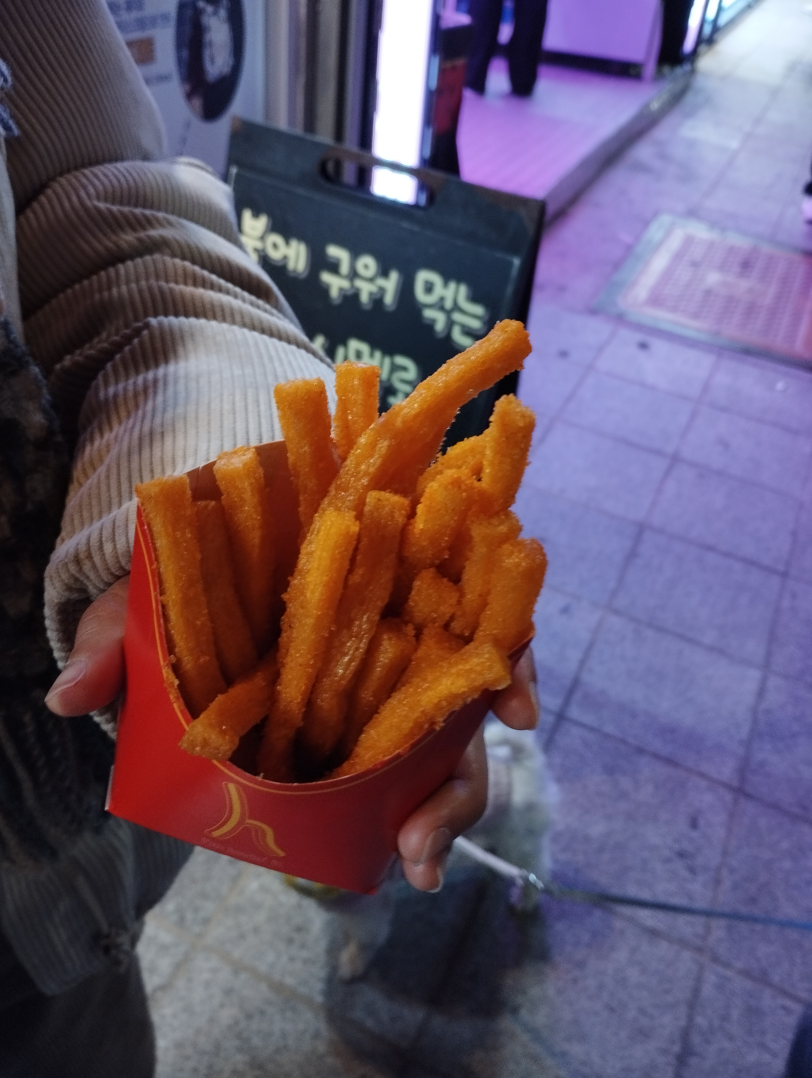 황남쫀드기 사진 6