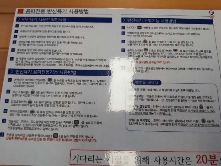 비슬산 치유의 숲 [비슬산 산림치유센터] 산림치유로 마음 22