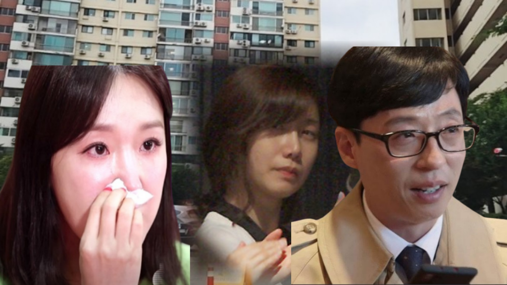  이지혜 '이곳' 떠나, 유재석  나경은과 결국 멀어졌다.
