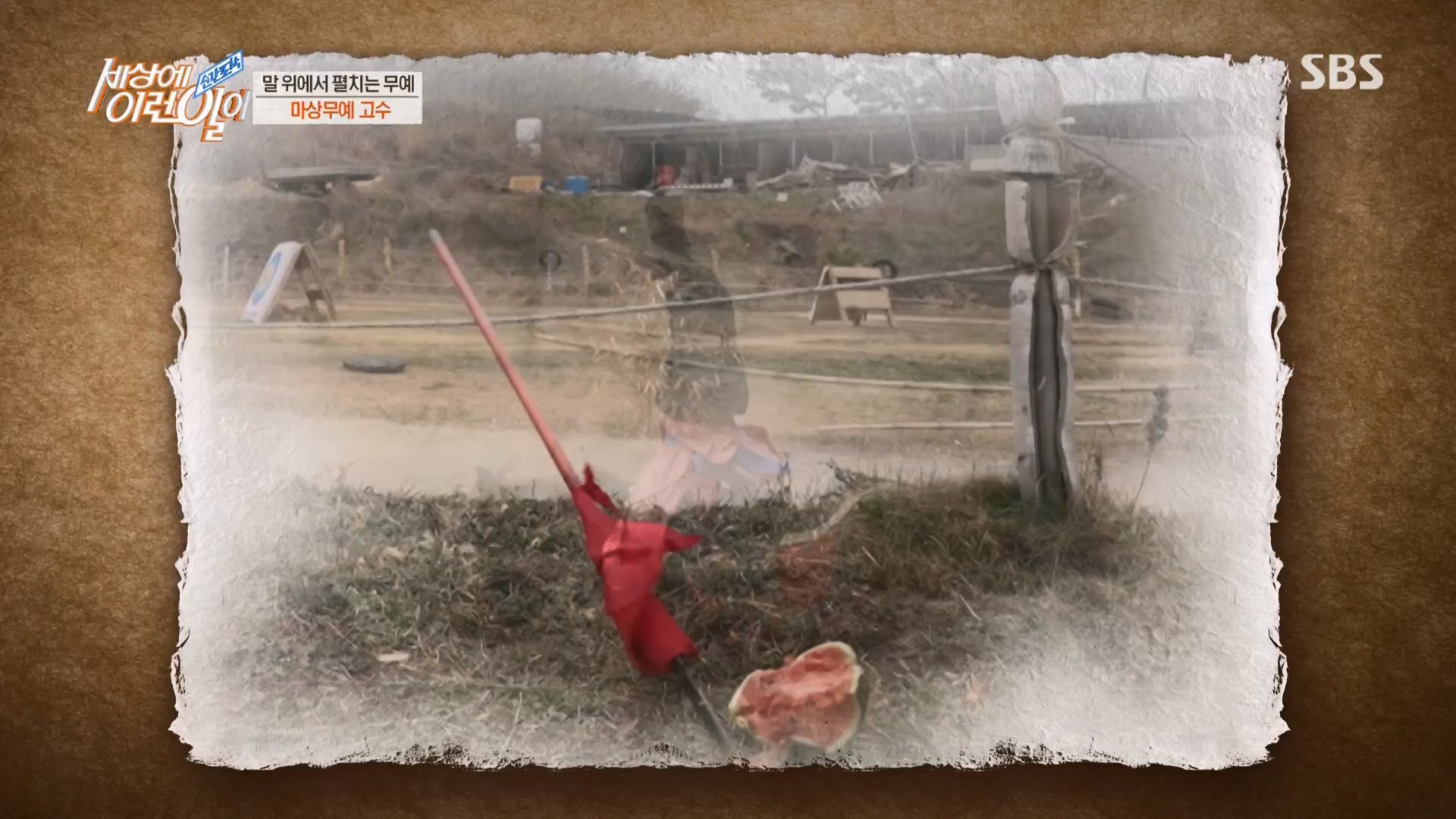 순간포착 세상에 이런일이.E1225.230411p.H264-F1RST.mp4_20230412_200300.450.jpg