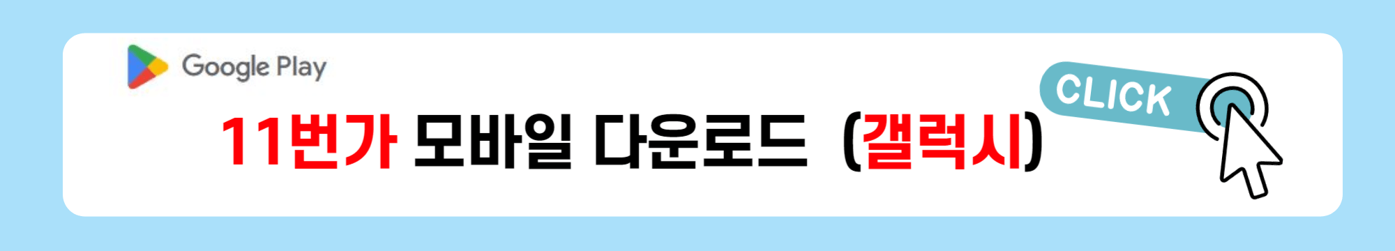 서울사랑상품권 발행일정
