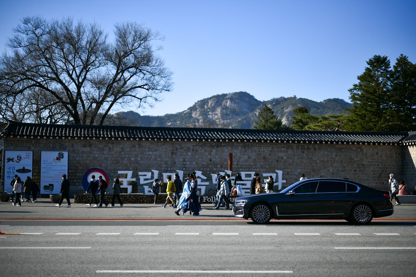  공존 (共存), Coexistence.