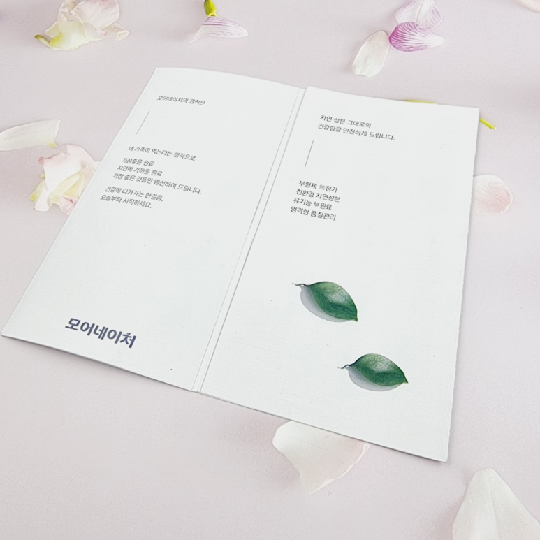 때 간단하게 해결해 줘요 밤에 잠이 안 올 7