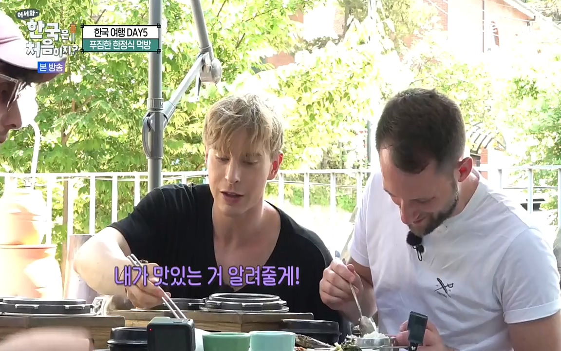 어서와 한국은 처음이지 시즌2.E222.220805p-NEXT.mp4_20220805_203206.296.jpg