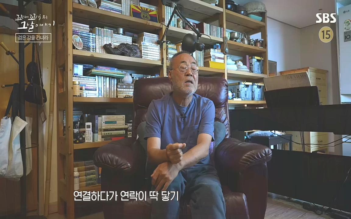 꼬리에 꼬리를 무는 그날 이야기.E48.221007p-NEXT.mp4_20221010_193301.118.jpg