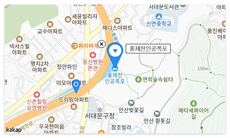 홍제천-인공폭포-위치