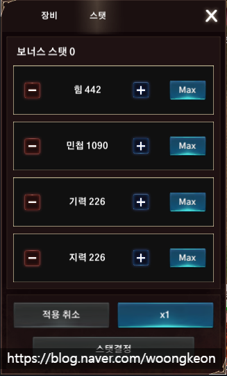  조선협객전M 레벨 1~ 400까지 레벨업 사냥터 공유