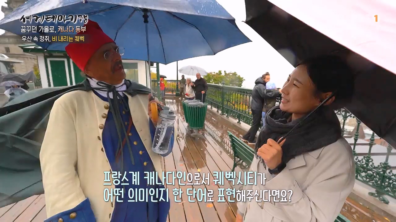 세상의모든기행꿈꾸던 가을로 캐나다 동부-다시 올 이유, 단풍국.mp4_20231127_205043.312.jpg