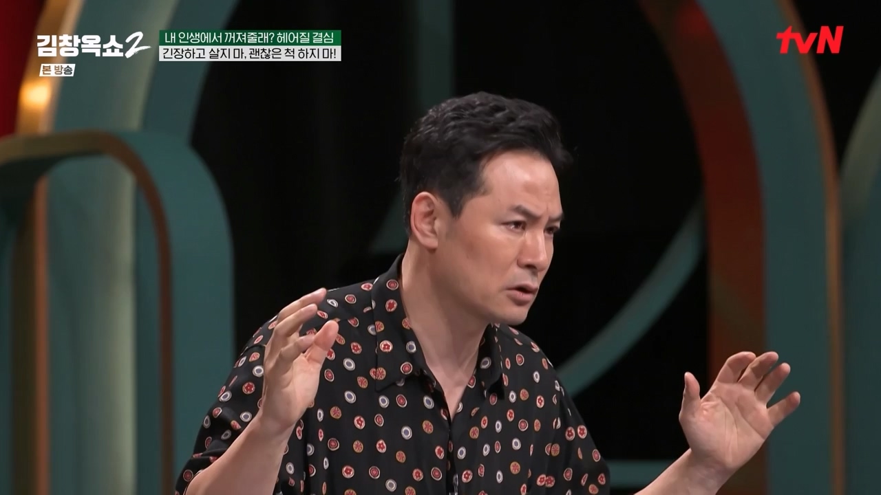 김창옥 쇼 2.E11.240419p-NEXT.mp4_20240420_170433.503.jpg