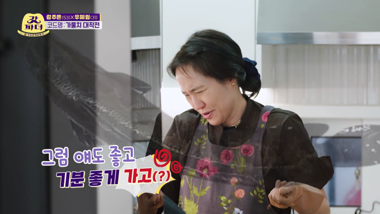 K-엄마가 주방에서 굳어버린 이유...jpg | 인스티즈