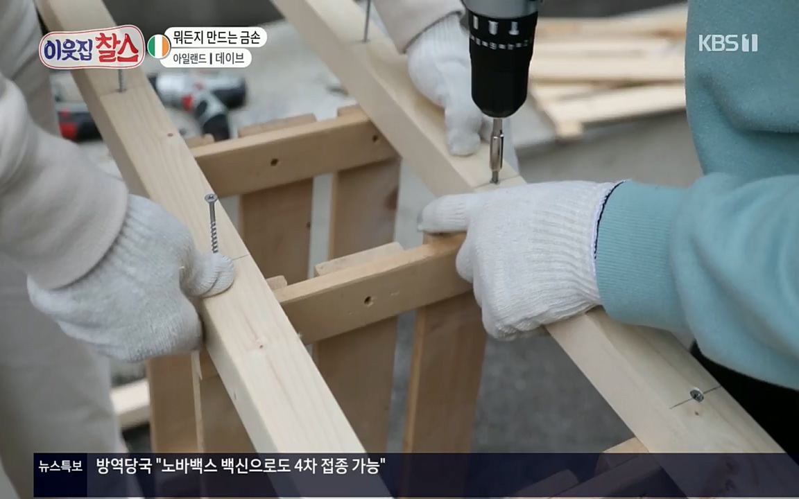 이웃집 찰스.E335.220427p.H264-F1RST.mp4_20220427_193647.670.jpg