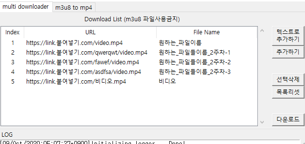  OLA 보조 프로그램