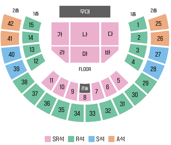 미스터트롯2 콘서트 예매