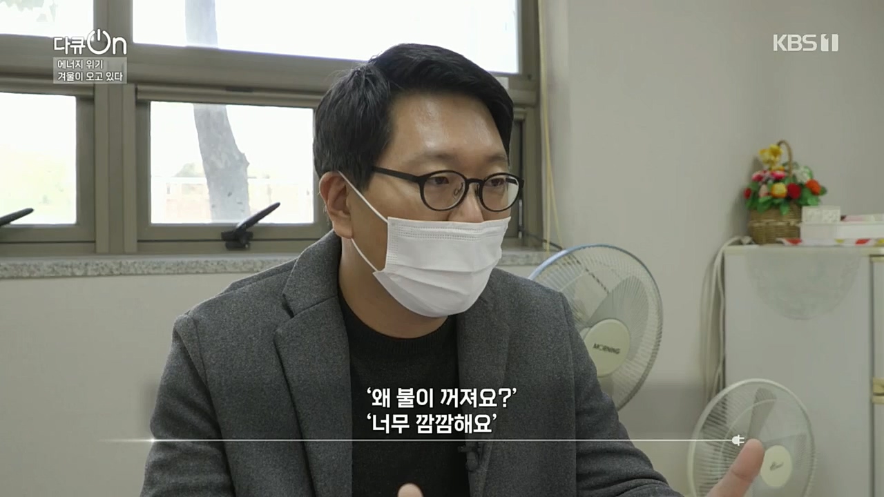 다큐 On.E174.221205p.H264-F1RST.mp4_20221213_200856.074.jpg