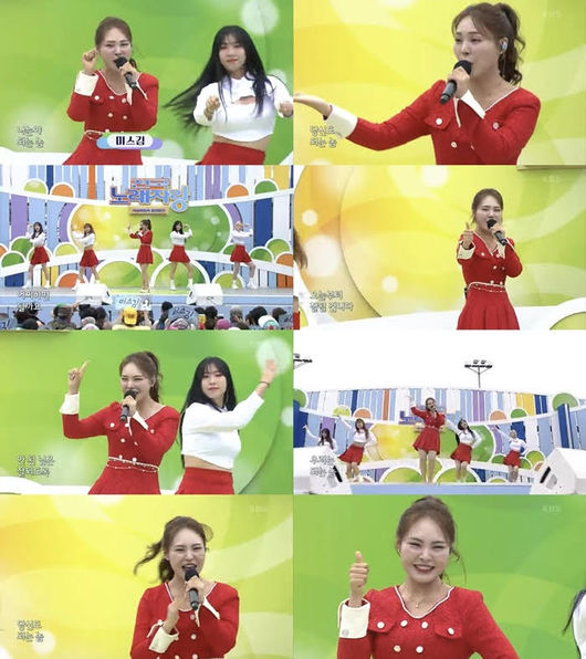 미스김 프로필 이미지 2