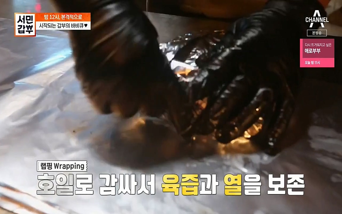 서민 갑부.E383.220515p-NEXT.mp4_20220515_172317.196.jpg