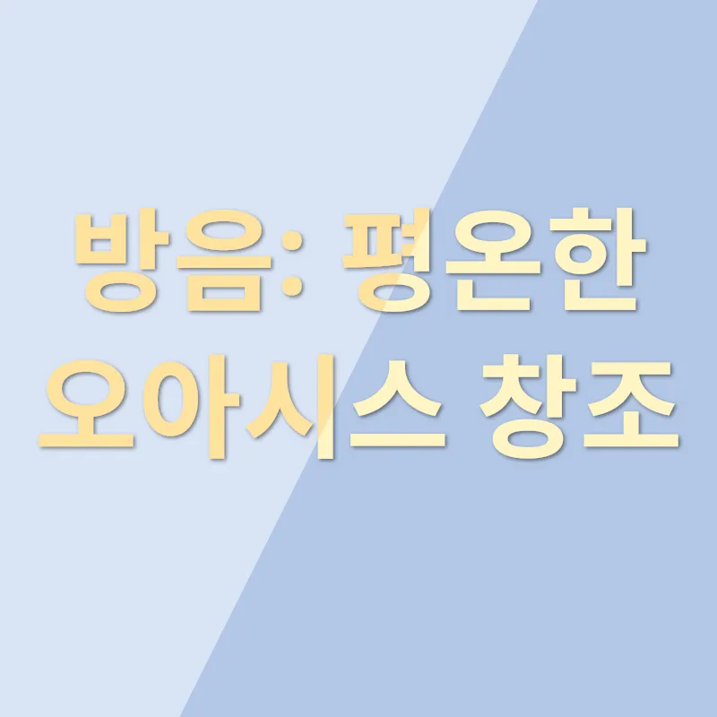 맞춤형 거실암막커튼_2