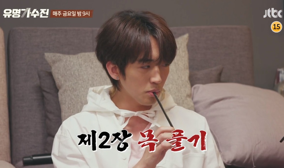 유명가수전 4회 줄거리 다시보기