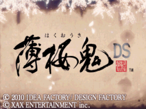  아이디어 팩토리 - 박앵귀 DS (薄桜鬼DS - Hakuouki DS) NDS - ADV (여성향 연애 어드벤처)