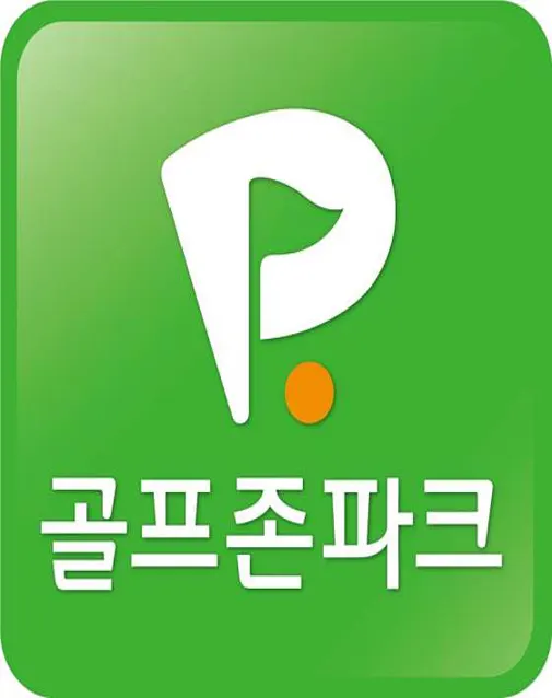 골프존파크 마스터골프점