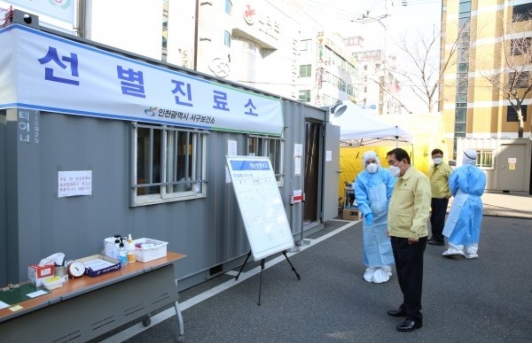  인천 서구 15번째 검암동 코로나19 확진자 발생 동선