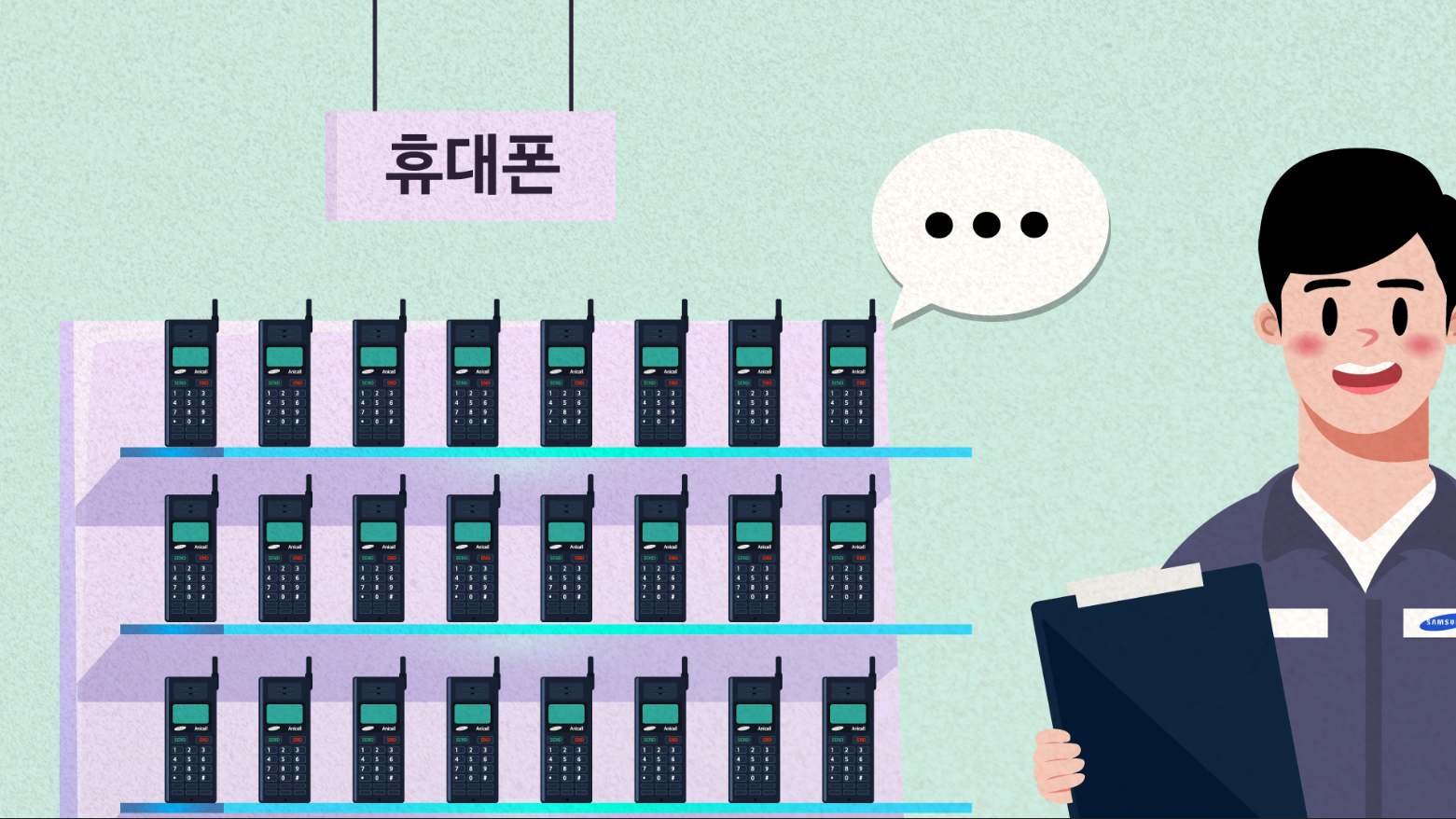  이건희의 프랑크푸르트 선언 [삼성 #21]