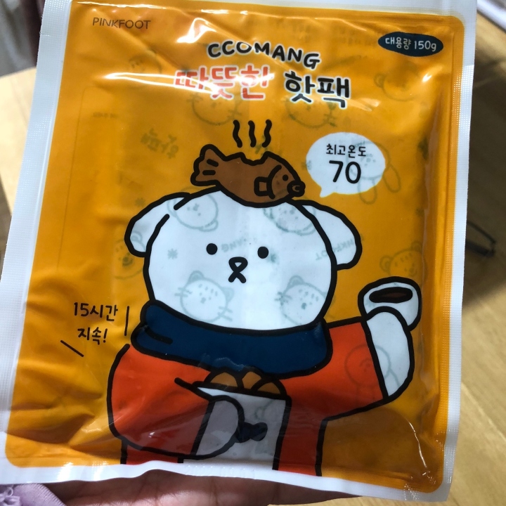  보일러 온수 안나옴 이거 하나로 응급처치
