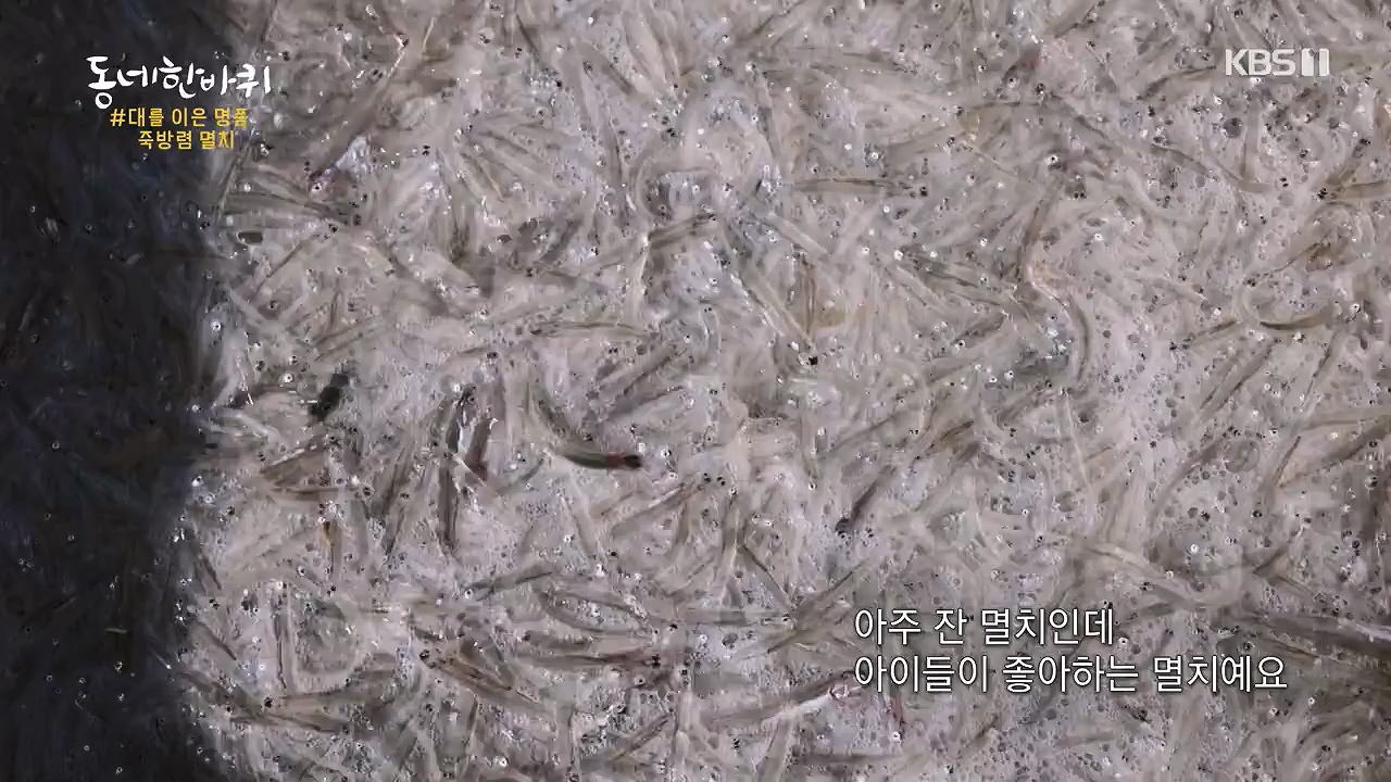 동네 한 바퀴.E281.240707p-NEXT.mp4_20240707_162743.178.jpg