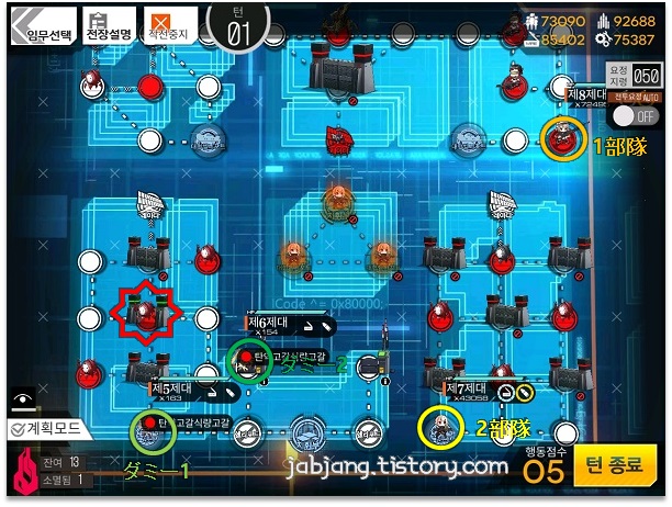 ドルフロ 通常１２ １戦役 Sクリア 銀星 方法