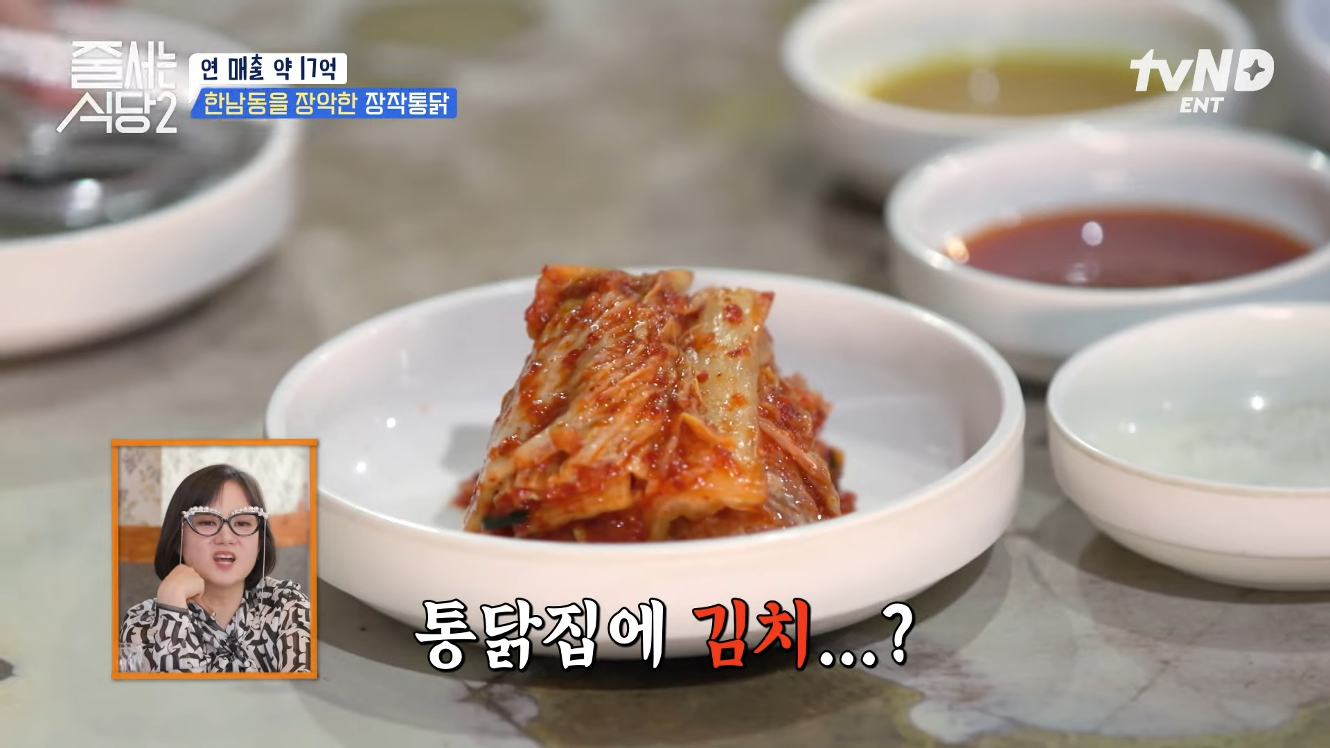 1080치킨식당 이미지
