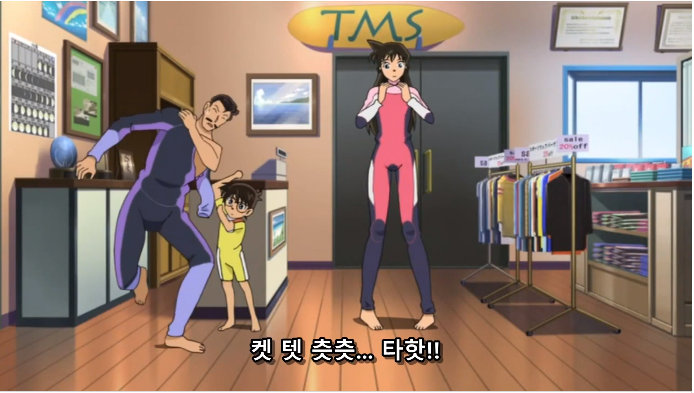  명탐정 코난 677화 발자국이 없는 모래사장