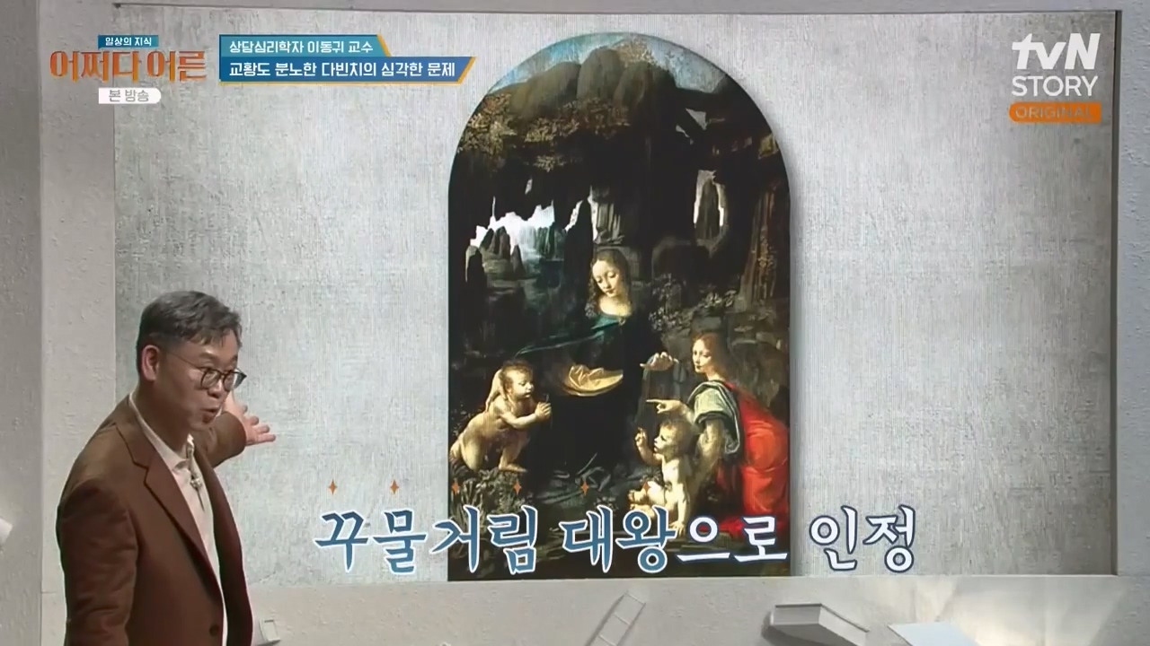 어쩌다 어른.E46.240306p-NEXT.mp4_20240306_205721.135.jpg