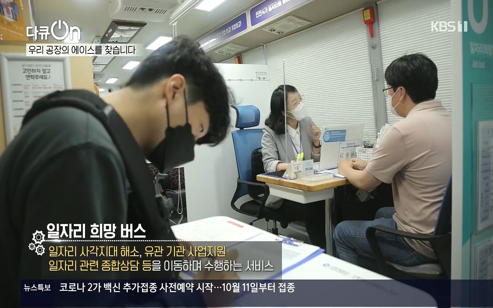 다큐 On.E159.220930p.H264-F1RST.mp4_20221001_180540.513.jpg