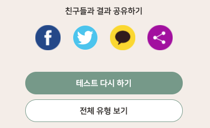 토끼 테스트 공유