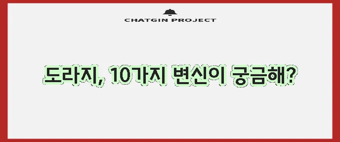 몸에 좋은 도라지 요리 10가지 방법 정말 다양하네요!