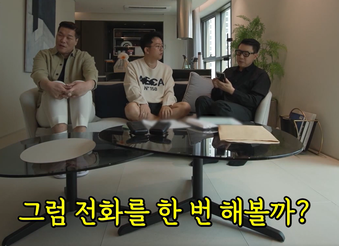이상민 재혼녀