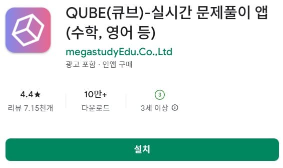 tutoring app (25).jpg