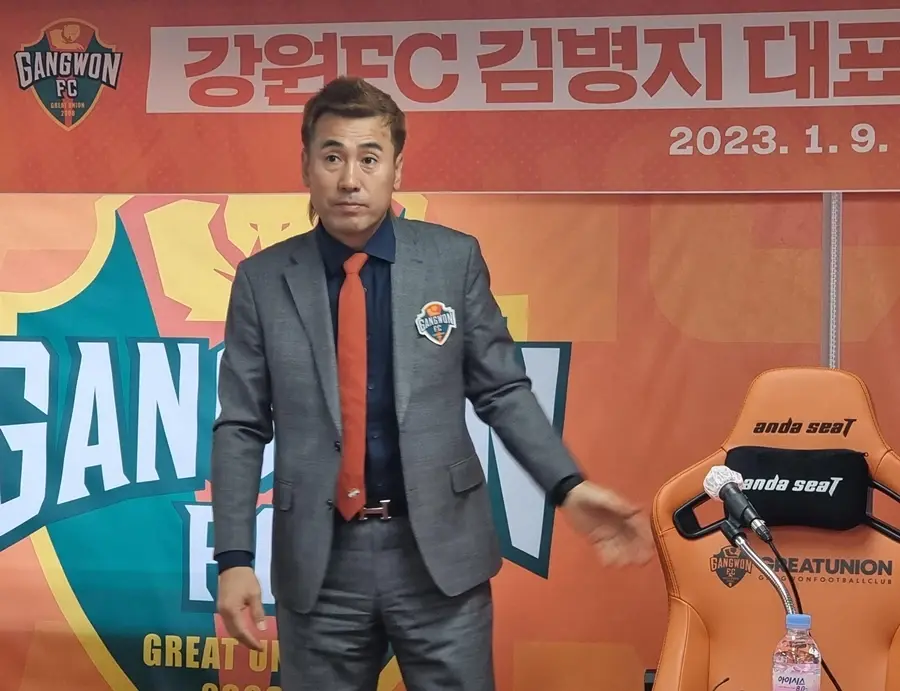  김병지양현준 갈등 폭발 김병지 입에서 급기야 험한 말까지 나왔다