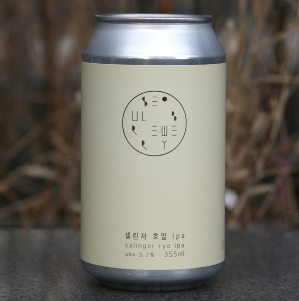  [맥주리뷰] 서울 브루어리 샐린저 호밀 IPA - 5.2%