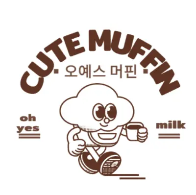 오예스 머핀이라는 문구와 초코를 들고 있는 머핀