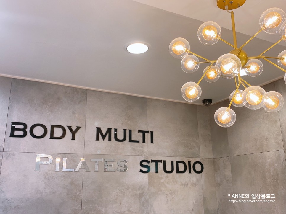 하는 바디멀티필라테스스튜디오 아차산점 아차산역필라테스 제대로 25