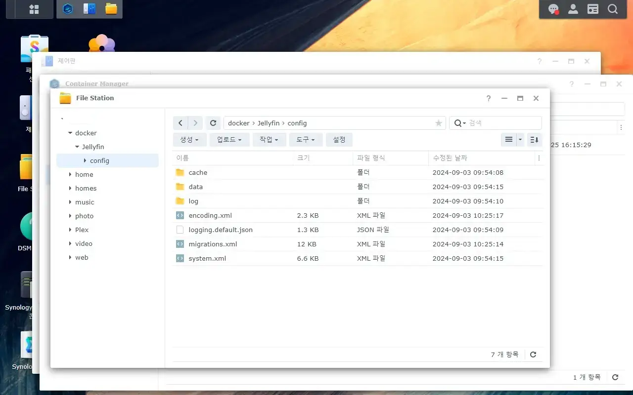 젤리핀 설치 화면 03