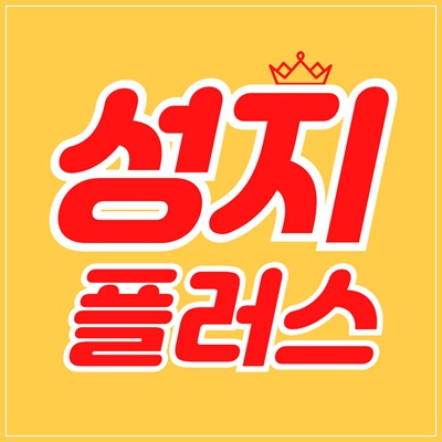 서울-휴대폰-성지-카페